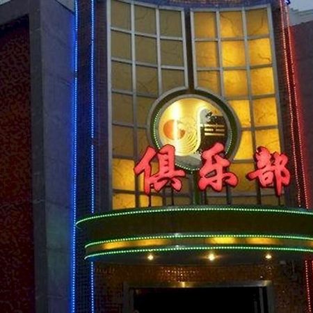 Kapok Hotel Zhuhai Extérieur photo