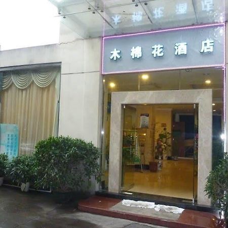Kapok Hotel Zhuhai Extérieur photo