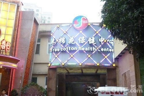 Kapok Hotel Zhuhai Extérieur photo